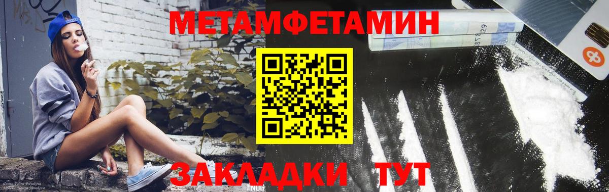 Amphetamine VHQ Орск