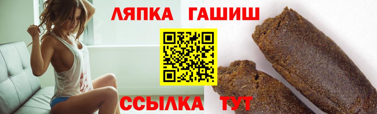ГАШИШ AMNESIA HAZE Орск