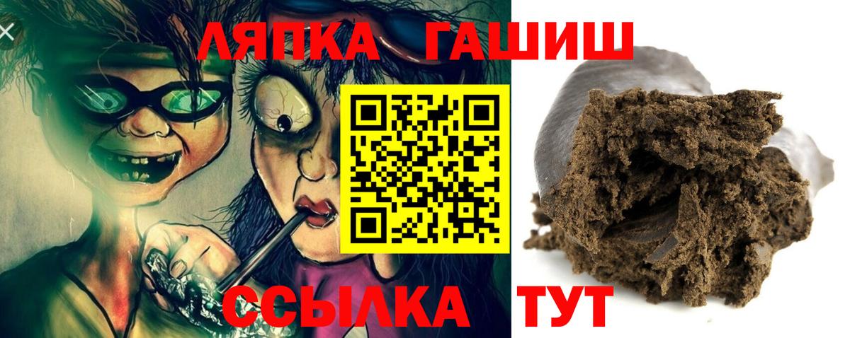 Орск  ГАШ Изолятор  Вход с VPN  Гашиш гарик 