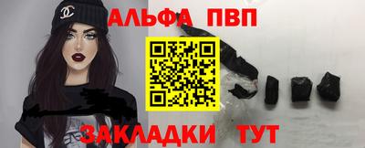 меф Рыбинск
