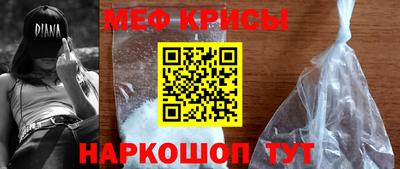 mix Рузаевка