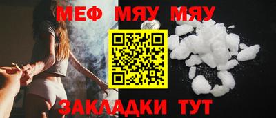mix Рузаевка