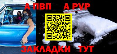 mix Рузаевка