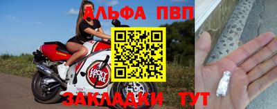 меф Рыбинск