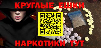 меф Рыбинск