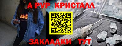 меф Рыбинск