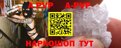 меф Рыбинск