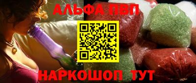 меф Рыбинск