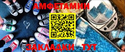 меф Рыбинск