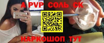 меф Рыбинск