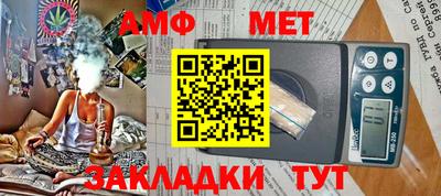 меф Рыбинск