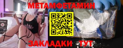меф Рыбинск