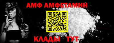 меф Рыбинск