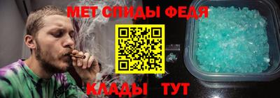 меф Рыбинск