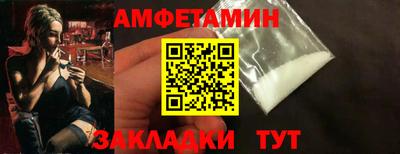 меф Рыбинск