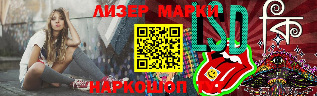 Лсд 25 экстази кислота Орск