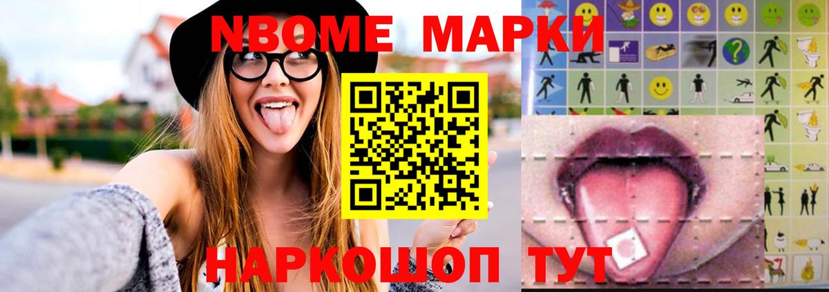 ЛСД экстази кислота  LSD-25 экстази кислота  Вход с VPN  гидра ONION  Орск 